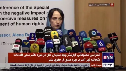 گزارشگر ویژه سازمان ملل: تحریم&zwnj;های آمریکا بعد از خروج از برجام ۱۰۰ تا ۱۲۰ میلیارد دلار به ایران ضرر زد