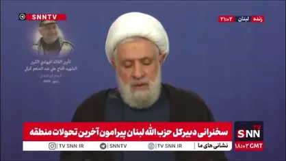 شیخ نعیم قاسم: همبستگی دولت و مقاومت و همه مردم لبنان برای گذر از این تهدید لازم است