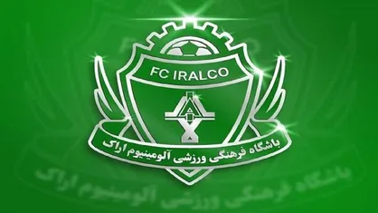 دو بازیکن جدید با آلومینیوم اراک به توافق رسیدند