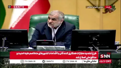 پزشکیان به زودی به مجلس می&zwnj;رود