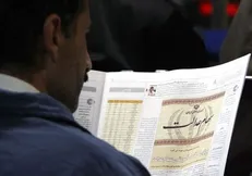مشمولان سهام عدالت امسال چقدر سود می‌گیرند؟