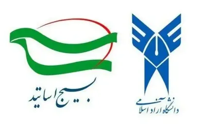 واکنش شورای تبیین مواضع بسیج اساتید دانشگاه آزاد اسلامی به سخنرانی رئیس جمهور در سازمان ملل&nbsp;