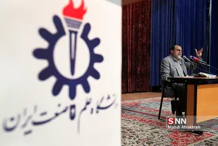 سخنرانی رحیم پور ازغدی در دانشگاه علم و صنعت