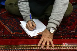 منطقه ۱۶