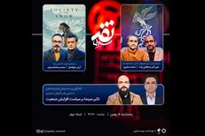 مرور فیلم‌های حاضر در جشنواره فجر ۴۲ در «نقد سینما»