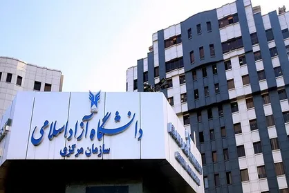 طرح ساماندهی نظارت بر دانشگاه آزاد به صحن مجلس ارسال شد