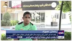 واکنش قهرمان کشتی جوانان جهان به مقایسه‌اش با حسن یزدانی