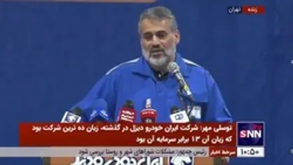 مدیرعامل ایران&zwnj;خودرو دیزل: ۸۰۰ نیروی جدید بصورت مستقیم در شرکت استخدام خواهند شد / با تولیدات شرکت، ۴۰ هزار راننده جدید وارد چرخه اشتغال شده&zwnj;اند