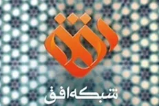 روایت یک تلاش خیریه برای رفع معضل مسکن زوج‌های جوان