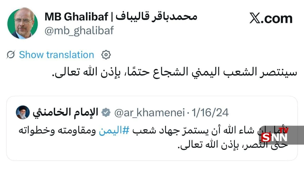 شسیشسی شسیشسی