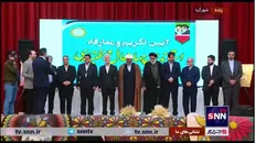 اعطای حکم انتصاب استاندار چهارمحال و بختیاری توسط اسکندر مومنی وزیر کشور