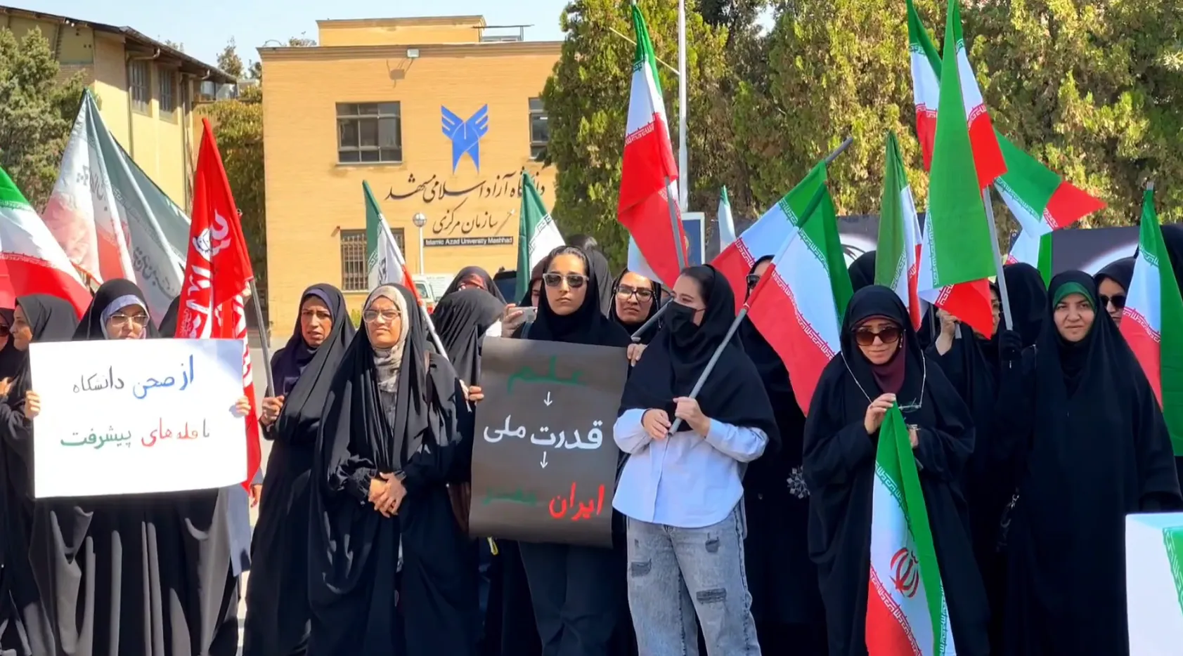 گرامیداشت «روز پرچم» در دانشگاه آزاد مشهد؛ دانشگاهیان پای اقتدار کشور ایستادند+فیلم