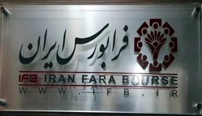 محدودیت&zwnj;های جدید برای معاملات اوراق تسهیلات مسکن