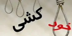 خودکشی مرد ۶۰ ساله در متروی علم و صنعت