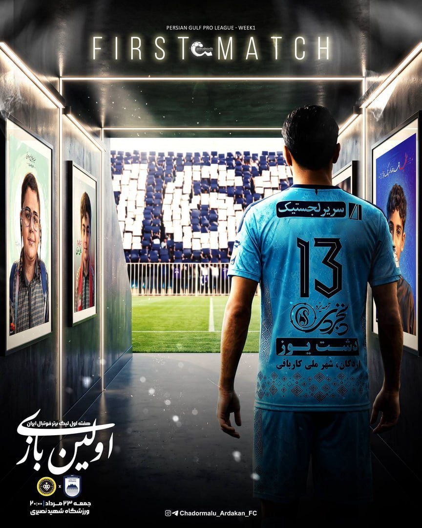 ماکان نصیری