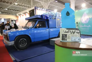 بیست و پمجمین نمایشگاه الکامپ