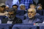 لاجوردی