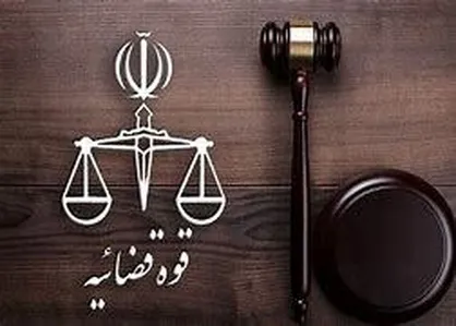 ابتکار قوه قضائیه در تحقق شعار سال ۱۴۰۴؛ &laquo;یکشنبه&zwnj;های ویژه سرمایه&zwnj;گذاری برای تولید&raquo; در مرکز ارتباطات مردمی عدلیه راه&zwnj;اندازی شد