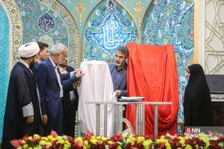 جشن بزرگ «دختران آفتاب» به مناسبت روز دختر در قم
