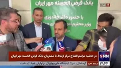 خاندوزی از برنامه جدی دولت برای اعطای انواع تسهیلات به مردم خبر داد