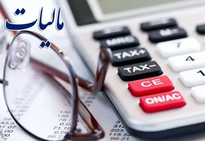 چرا رقم معافیت&zwnj;ها و فرار&zwnj;های مالیاتی اینقدر بالاست؟