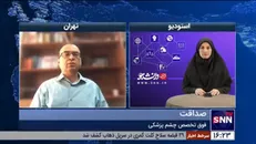 شایع‌ترین بیماری چشم چیست + فیلم