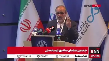 غضنفری: دولت باید تنظیم گر باشد تا بخش خصوصی ضرر نکند