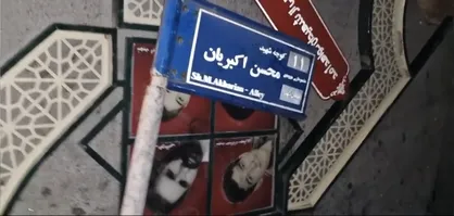 ۲۰۰ میلیارد ریال خسارت وارد شده به اموال عمومی شهرکرد
