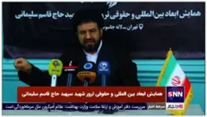 معاون حقوقی سپاه: جاسوس آنان در بالاترین سطح مسولان ما وارد می شود به دلیل رافت اسلامی آزاد می شود!