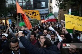 تجمع اعتراض آمیز دانشجویان مشهد به سیاست های وزارت امور خارجه 