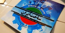 بلومبرگ: اقتصادی که ترامپ تلاش کرد نابود کند با «ساخت ایران» رونق می‌گیرد