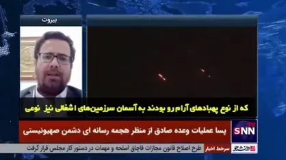 معاون شبکه المنار لبنان: استفاده سپاه ایران از پهپاد شاهد در حمله به پایگاه&zwnj;های رژیم اسرائیل بر اساس یک استراتژی مهم انجام گرفته و اتفاقی نبوده است!