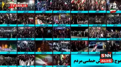 خروش تماشایی ملت ایران در سراسر کشور به شب پنجاه و پنجم رسید / حضور مردم بوشهر در تجمعات شبانه حماسه سازی+ فیلم