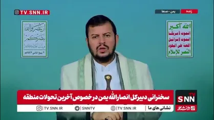 رهبر انصار الله یمن: توافق امنیتی سوریه با اسرائیل هیچ فایده ای برای آنان ندارد و نخواهد داشت