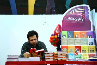 نهمین دوره جشنواره مردمی عمار