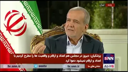 پزشکیان: روش حل مسئلۀ حجاب باید از مدرسه شروع شود