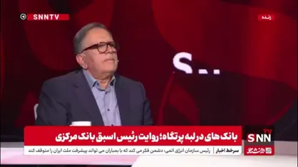 سیف: حتی درصورت لغو تحریم&zwnj;ها، به&zwnj;دلیل نپذیرفتن FATF بانک&zwnj;های ما هیچ ارتباطی با بانک&zwnj;های دنیا نمی&zwnj;توانند داشته باشند