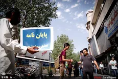 بسیاری از پایان‌نامه‌ها و کارهای پژوهشی ما کاربردی نیست