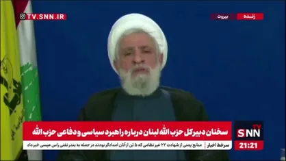 شیخ نعیم قاسم: سلاح های حزب الله برای مقابله با تجاوز اسرائیل است و در اختلافات داخلی استفاده نمی&zwnj;شوند