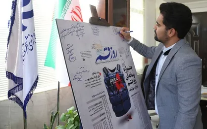 پوستر جشنواره رسانه&zwnj;ای روز قم رونمایی شد