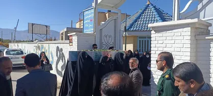 استقبال از شهید گمنام ۱۹ ساله در دانشکده ملی مهارت نی&zwnj;ریز