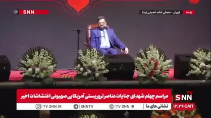 &laquo;خدا کند که بمیرم وطن فروش نباشم&raquo;