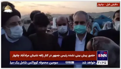 درد دل مردم مراد آباد چابهار با سید ابراهیم رئیسی