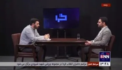 امیرحسین ثابتی: هزینه کوتاه آمدن در مقابل آمریکا کمتر از هزینه تقابل با آن نیست