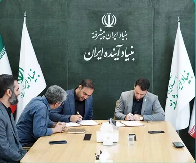 امضای تفاهم‌نامه همکاری راهبردی میان بنیاد آینده ایران و شرکت دانش‌بنیان همپا