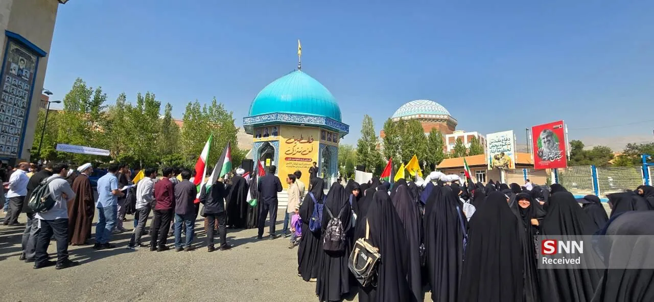 دانشگاه علامه