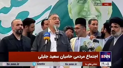 زاکانی: آقای ظریف! از این فاجعه&zwnj;بارتر نمی&zwnj;شود، وندی شرمن در کتاب خاطرات خود می&zwnj;گوید این&zwnj;ها انگلیسی هم بلد نبودند