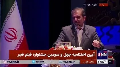 سیمرغ بلورین بهترین فیلم برداری در چهل و سومین جشنواره فیلم فجر به علی&zwnj;محمد قاسمی برای فیلم &laquo;شمال از جنوب غربی&raquo; اهدا شد
