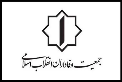 لیست&zwnj;های نمایشی اروپا، اُبهت سپاه پاسداران را مخدوش نمی&zwnj;کند