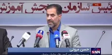 امکان مشاهده سوابق تحصیلی دانش‌آموزان سال آخر دبیرستان از ۲۳ تیر